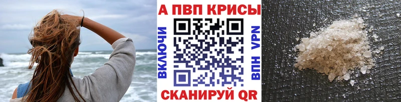 APVP мука  Купить  Полесск 
