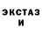 Кетамин VHQ Petro Migovish