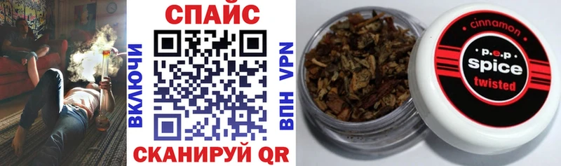 БУТИРАТ оксибутират  Купить где  Полесск 