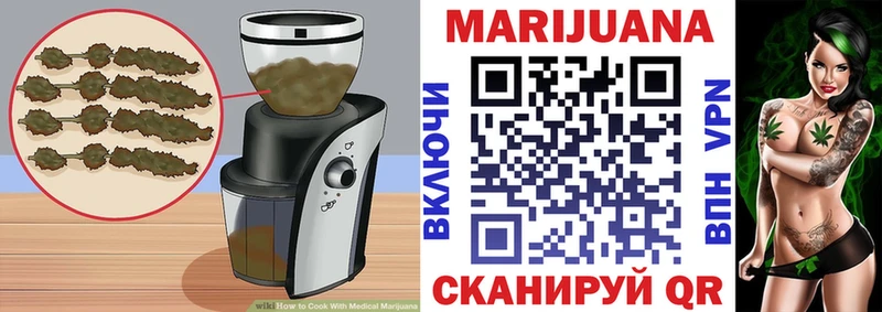 Печенье с ТГК конопля  Купить где  Полесск 