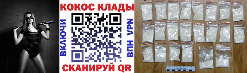 Купить  Полесск  COCAIN Columbia 