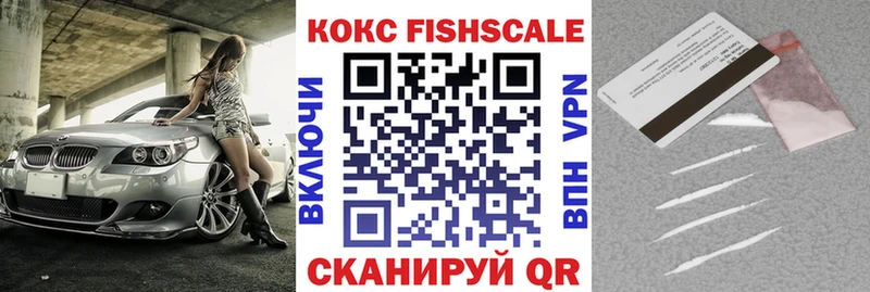 Cocaine Боливия Полесск