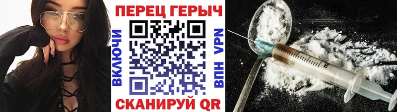Героин гречка  Купить  Полесск 