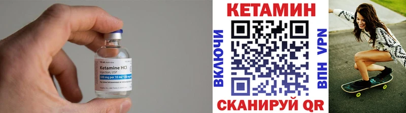 Купить  Полесск  КЕТАМИН ketamine 