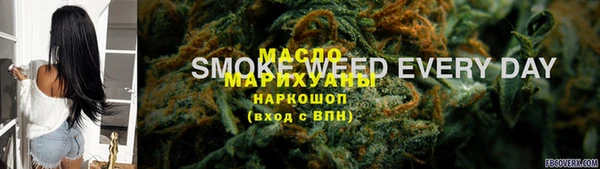 бутик Нефтегорск