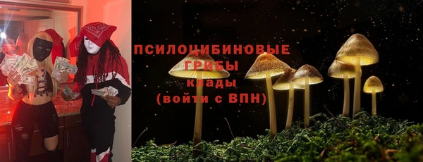 героин Нефтекумск
