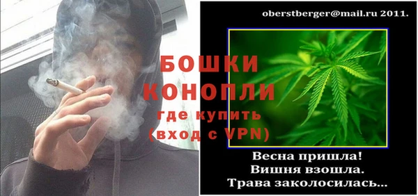 бутик Нефтегорск