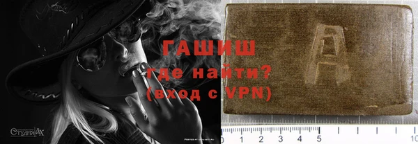 бутик Нефтегорск