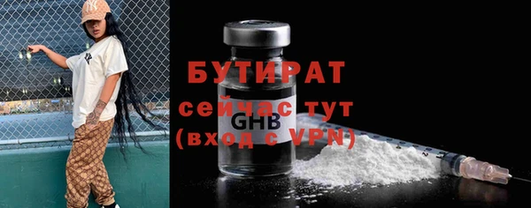 героин Нефтекумск