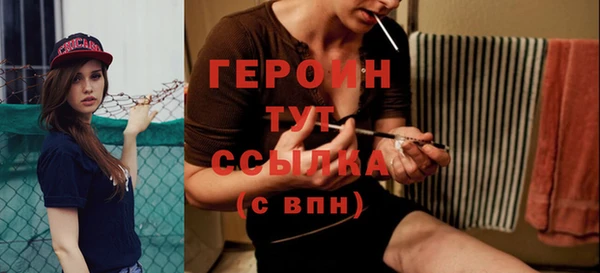 герыч Нея