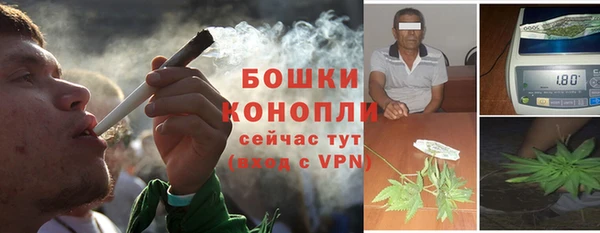 бутик Нефтегорск