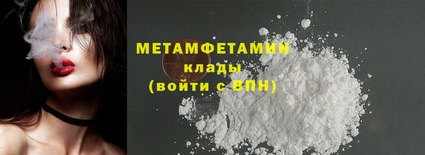 герыч Нея