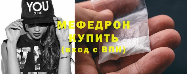 героин Нефтекумск