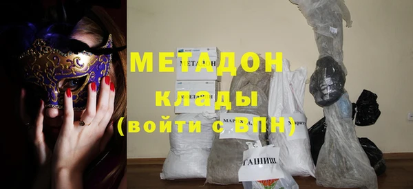 бутик Нефтегорск