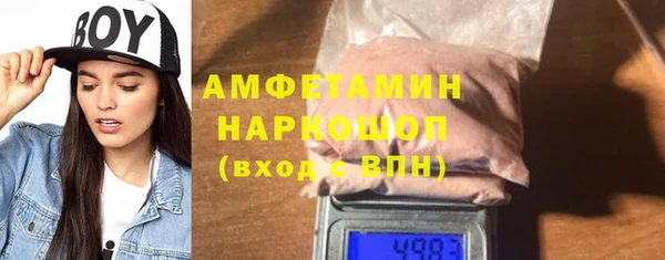 герыч Нея