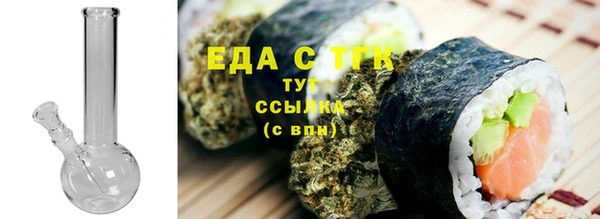 бутик Нефтегорск