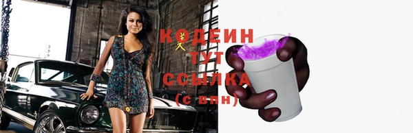 бутик Нефтегорск