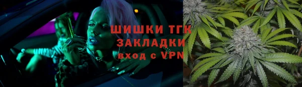 герыч Нея