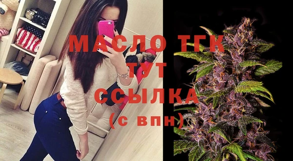 бутик Нефтегорск