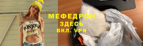 героин Нефтекумск