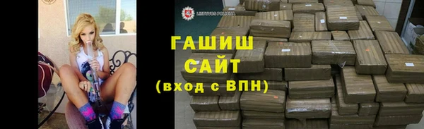 бутик Нефтегорск