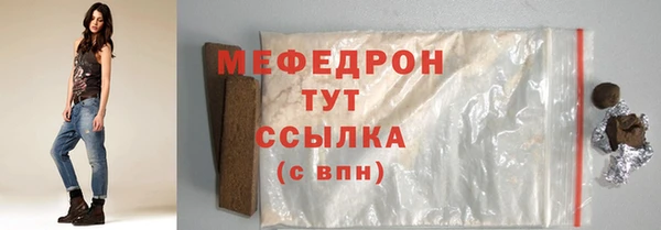 героин Нефтекумск