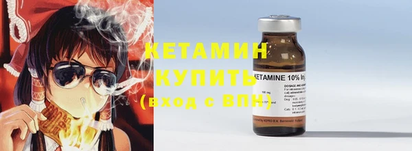 бутик Нефтегорск