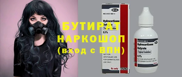 героин Нефтекумск