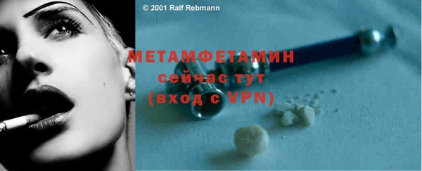 бутик Нефтегорск