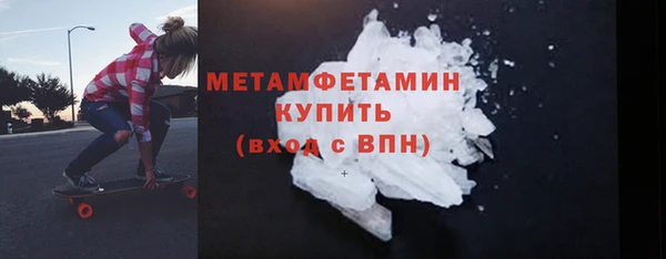 бутик Нефтегорск