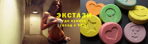 бутик Нефтегорск