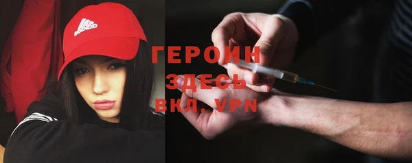 герыч Нея