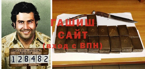 герыч Нея