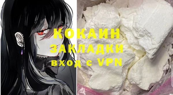 герыч Нея