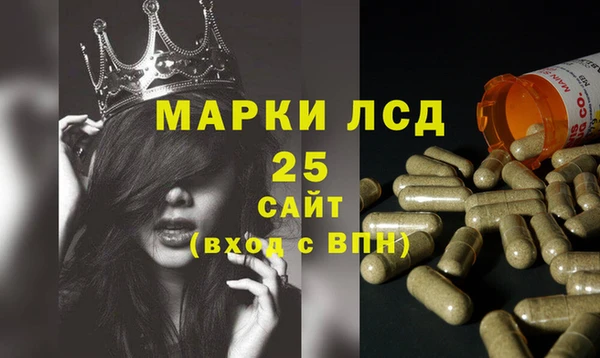 бутик Нефтегорск