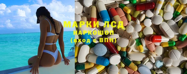 героин Нефтекумск