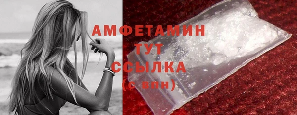 герыч Нея
