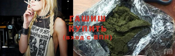 бутик Нефтегорск