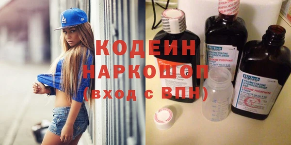 бутик Нефтегорск