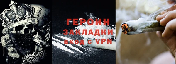 герыч Нея