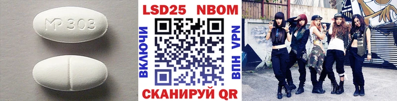 LSD-25 экстази ecstasy  Купить  Полесск 