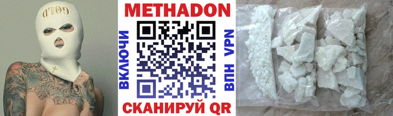 МЕТАДОН мёд  Купить где  Полесск 
