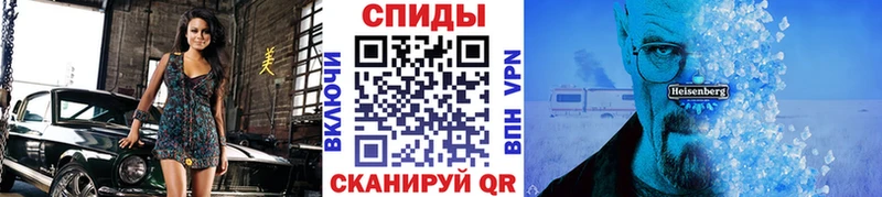 МЕТАМФЕТАМИН винт  Купить  Полесск 