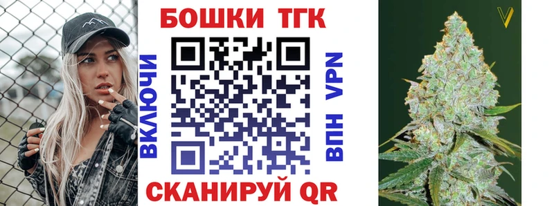 Купить закладки  Полесск  Конопля Ganja 